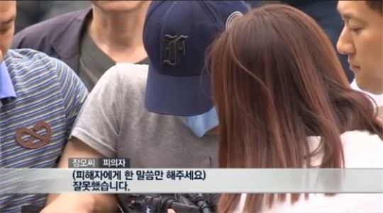 대구 달서경찰서는 20일 자신과 교제중인 여성의 부모를 살해한 대구 중년부부 피살사건의 용의자 장 모(25)씨를 살인 혐의로 검거했다.
장 씨는 이날 오전 8시께 대구 달서구의 한 아파트에서 흉기로 권모(56)씨와 부인 이모(48)씨를 살해한 혐의를 받고 있다. 장 씨는 배관공이라고 속여 집으로 들어가 살해한 것으로 전해졌다.
장 씨는 살해 후 집에서 술을 마시며 전 여자친구인 권씨의 딸(20)을 기다렸고 여친이 귀가하자 8시간 동안 감금했다. 권 양은 이튿날 오전 4층 베란다에서 떨어져 부상을 입고 인근 병원에서 치료 중이다.