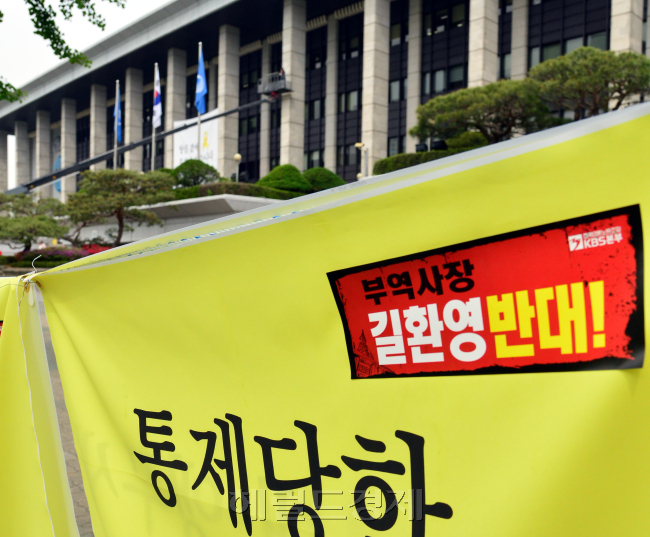 KBS의 보도 독립성 논란으로 보직을 떠난 임원들이 242명에 달한다. 길환영 사장의 퇴진을 요구하는 보직 사퇴 행렬이다.
21일 전국언론노조 KBS본부(새노조)에 따르면 이날 오전 9시까지 KBS 간부 242명이 보직 사퇴를 결정했다. 본사 보도국 부장을 중심으로 부장급 22명이 지난 16일 사퇴의사를 밝힌 이후, 보직 사퇴 행렬이 연일 계속되며 본사 팀장 308명 가운데 57%인 178명이 공개적으로 보직 사퇴를 밝혔다. 뿐아니라 지역 편성제작부장 8명과 보도부장 34명도 사퇴 의사를 밝혔다.