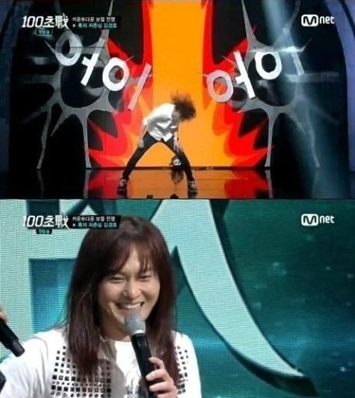 ▲100초 전 김경호 우승