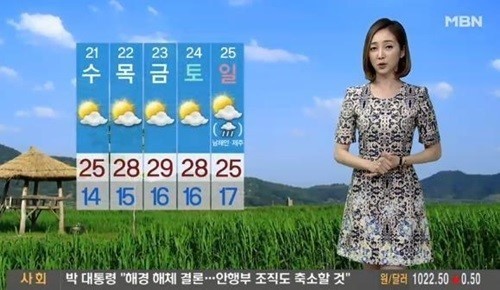 [사진출처=MBN]