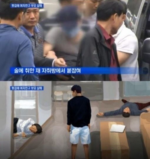 대구 중년부부 살인사건 용의자가 딸의 헤어진 남자친구인 것으로 알려진 가운데, 인면수심의 범행 과정도 속속 공개돼 충격을 주고 있다.
지난 20일 대구 달서경찰서는 자신과 교제했던 여성의 부모를 살해한 혐의로 용의자 장모(25) 씨를 체포했다. 권 씨의 딸(20)은 장 씨를 피하던 중 4층 베란다에서 추락해 부상을 입고 인근 병원으로 이송된 것으로 알려졌다.