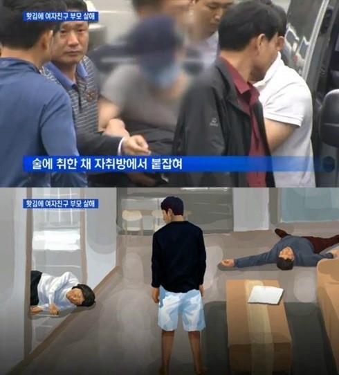 헤어진 여자친구의 집을 찾아와 여자친구의 부모를 잔인하게 살해한 20대 남성이 옛 여자친구가 집에 돌아올 때까지 시신 곁에서 술을 마신 것으로 드러났다.
21일 대구 달서경찰서에 의하면 장모(24)씨는 지난 19일 오후 6시 20분쯤 달서구 상인동 A아파트에서 권모(53)씨와 부인 이모(48)씨를 흉기로 찔러 살해한 혐의로 20일 긴급 체포됐다.
장씨는 또 뒤늦게 집에 들어온 권씨의 딸(20)을 8시간 반 정도 감금해 살해하려던 혐의도 받고 있다.