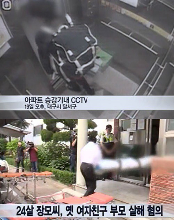 대구살인사건 용의자는 당초 살해 현장을 배관공으로 위장한 뒤 사전에 다녀간 것으로 드러났다.
지난 20일 대구 달서경찰서는 자신과 전 여자친구의 부모를 살해한 혐의로 24살 장 모 씨를 검거해 조사하고 있다.
경찰 조사 결과 장 씨는 이날 오전 8시께 대구 달서구의 한 아파트에 배관공으로 위장해 전 여자친구의 집에 침입해 둘러 본 뒤 50여 분 뒤 다시 찾아가 흉기로 전 권 모 씨와 부인 이 모 씨를 살해했다.
특히 장 씨는 부부를 살해 한 뒤 현장에서 술을 마시며 전 여자친구 권 양을 기다렸고, 집에 돌아온 권 씨를 8시간 동안 감금했다.
이후 장 씨가 소홀한 틈을 타 권 씨는 도망쳤고, 이 과정에서 4층에서 떨어져 부상을 당했지만 생명에는 크게 지장이 없는 것으로 알려졌다.