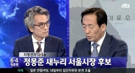 ▲ JTBC 캡쳐