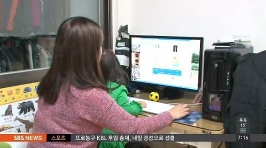 ▲ SBS화면 캡쳐
