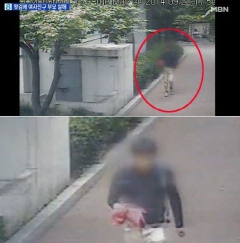 ▲ 대구살인사건