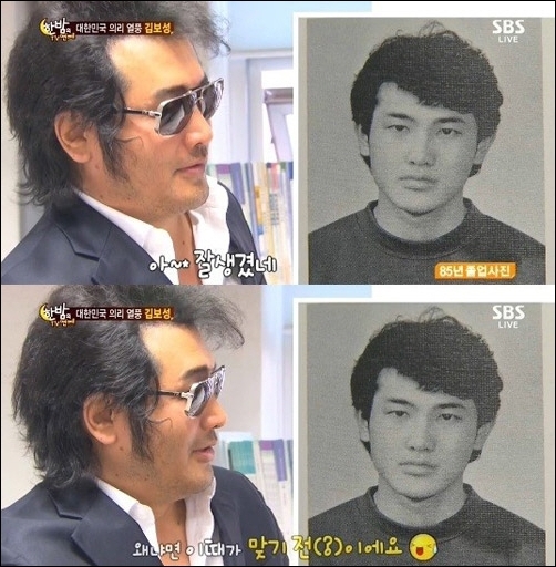 김보성(허석/영화배우/탤런트/세도나미디어)
‘한밤의 TV연예’ 김보성의 졸업사진이 공개돼 화제다.