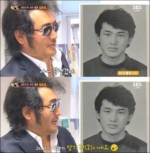 ▲김보성 졸업사진(사진=SBS 한밤의 TV연예 캡처)