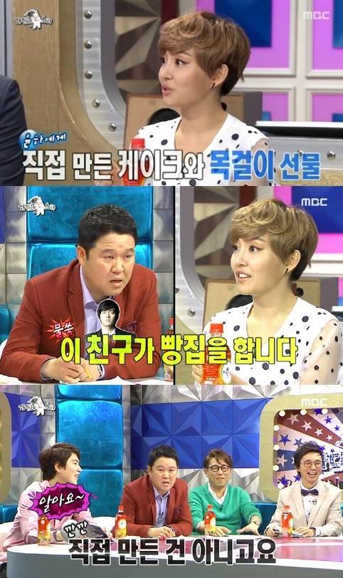 ▲라디오스타 윤하, 소지섭(사진=MBC 라디오스타 캡처)