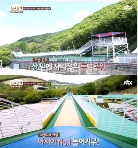 ▲두리랜드 임채무 (사진=JTBC 방송캡처)