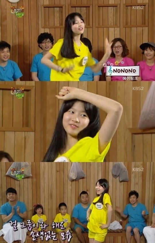 ▲박남정 딸 박시은(사진=KBS 해피투게더3 캡처)