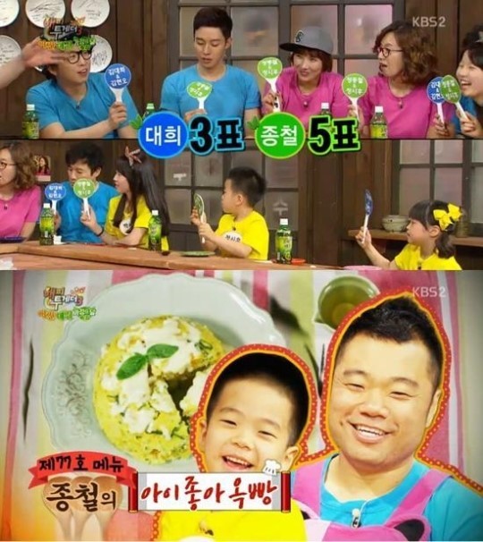 [사진출처=KBS2 '해피투게더3' 캡처]