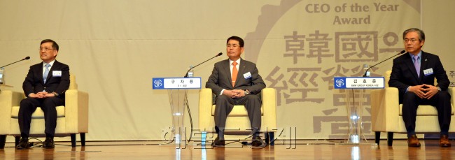 KMA한국능률협회 제46회 한국의 경영자상 시상식이 23일 서울 용산구 한남동 하얏트호텔에서 열려  수상자인 권오현 삼성전자 부회장, 구자용 E1회장, 김효준 BMW코리아 사장이 대담을 나누고 있다.<br />김명섭 기자 msiron@heraldcorp.com
KMA한국능률협회 제46회 한국의 경영자상 시상식이 23일 서울 용산구 한남동 하얏트호텔에서 열려  수상자인 권오현 삼성전자 부회장, 구자용 E1회장, 김효준 BMW코리아 사장이 대담을 나누고 있다.
김명섭 기자 msiron@heraldcorp.com