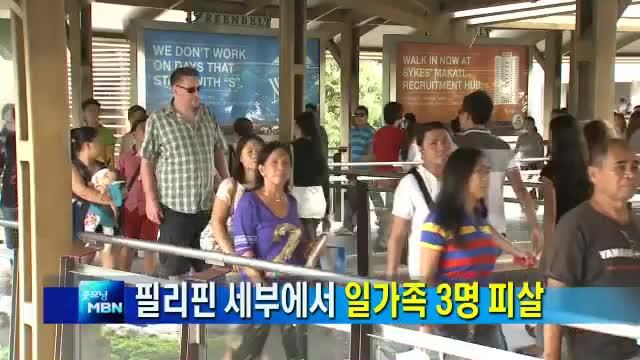 [사진출처=MBN]