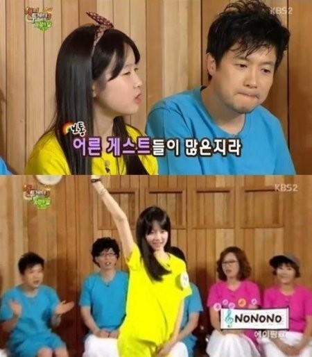 [사진출처=KBS2‘해피투게더3’캡처]