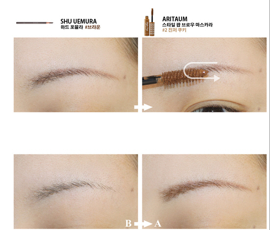 First, give your eyebrows a light color. If there is a wide gap between your eyebrows, use an eyebrow pencil first and then color your eyebrows (not the skin) with some eyebrow mascara.