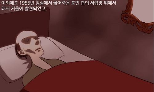 ▲ 호랑작가 오큘러스
