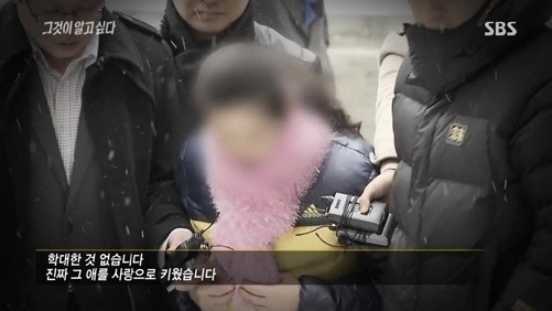 ▲칠곡 계모사건(사진=SBS)