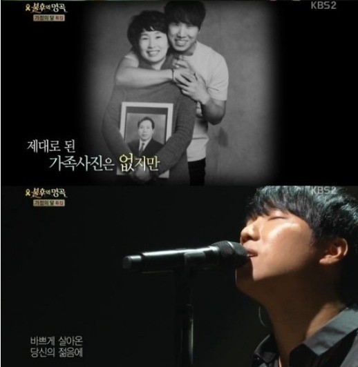 ▲ 김진호 가족사진