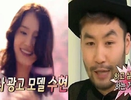 ▲무한도전 노홍철 수현