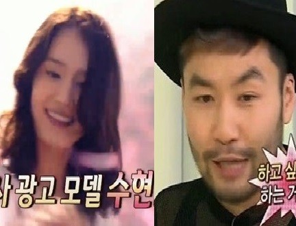 무한도전 노홍철, 수현 이상형으로 꼽은 이유는