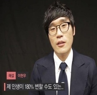 ▲롤챔스 결승 클템 공개구혼