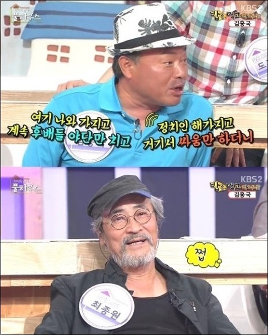 ▲김흥국 돌직구(사진 = KBS)