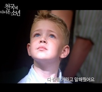 ▲(사진=예고편 캡처)