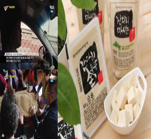 ▲(사진=먹거리X파일 캡처/잔다리몰 캡처)
