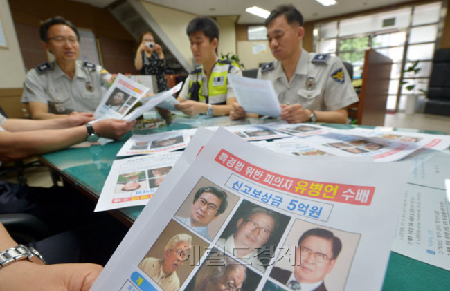 검찰이 유병언 회장에 대한 신고 보상금을 5천만원에서 5억원으로 형사범에 대한 신고포상금으로는 역대 최고액으로 올린 가운데 26일 오전 서울 광화문에서 종로경찰서 세종로파출소 소속 경찰관들이 수배전단 배포 준비를 하고 있다.