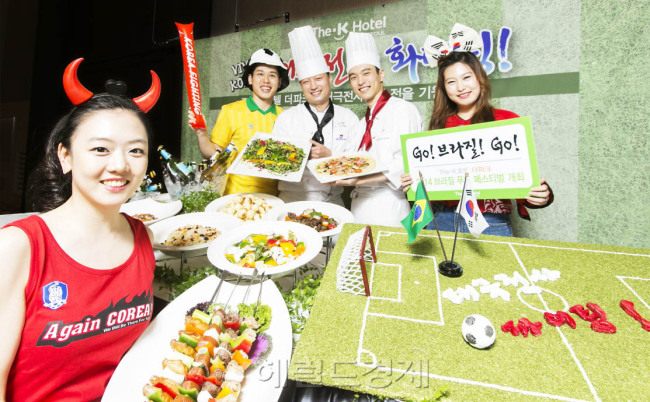 26일 오전 서울시 서초구 양재동에 위치한 The-K호텔서울의 뷔페 레스토랑 ‘더 파크’는 브라질대회에 출전하는 대표팀의 승리를 함께 응원하기 위해 10종의 브라질 건강요리를 선보이는 “2014 브라질 푸드 페스티벌”행사가 열렸다. 한편, 로비라운지와 더 파크에서는 6월 15일(일)~6월 26일(목)까지 한국 대표팀 조별 리그 3경기의 예상 스코어를 맞추는 고객에게 추첨을 통하여 더파크 뷔페 식사권을 제공하는 ‘스코어 맞추기’ 이벤트가 진행된다. 한국 대표팀이 16강 진출 시 15% 특별할인 혜택을 제공하는 ‘16강 기원’ 프로모션도 함께 진행 될 예정이다.