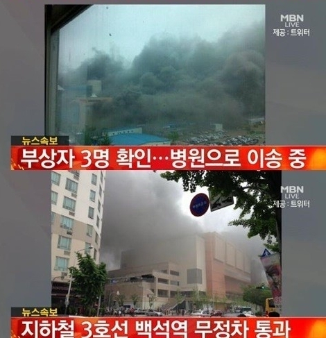 고양시외버스종합터미널 화재로 인한 사망자가 6명으로 늘어났다.
26일 오전 9시께 경기도 고양시 일산동구 고양시외버스종합터미널 창고에서 불이 났다. 이 사고로 6명이 숨지고 24명이 부상했다.
병원으로 후송된 부상자 가운데 중태자가 많아 사망자가 더 늘어날 가능성이 우려되고 있다.