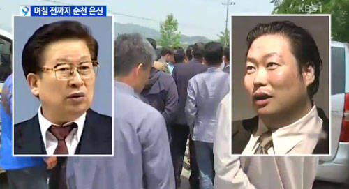 ▲ 유대균 유병언 순천 포착/KBS