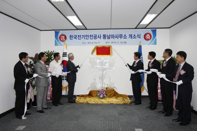 한국전기안전공사는 26일 베트남 하노이에서 이상권 한국전기안전공사 사장을 비롯해 전대주 주베트남 대사, 이규선 KOTRA 하노이무역관장, 윤상호 하노이 한인회 부회장 등 현지 주재 기관과 기업 관계자 20여명이 참석한 가운데, 한국전기안전공사 동남아사무소 개소식을 가졌다고 밝혔다.