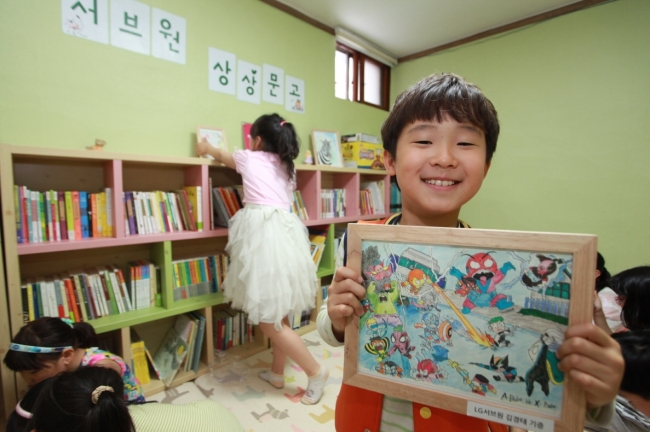 서브원(대표 박규석)은 26일 경기도 광주시 경안동에 위치한 엔젤비전 아카데미 지역아동센터 내에 ‘서브원 상상문고’ 1호점을 개관했다.
이날 개관 현판식에는 어린이 문고 사업을 지원하는 한국방정환재단과 서브원 관계자, 광주시 지역아동센터장 및 다문화가정 어린이 30여명이 함께 했다