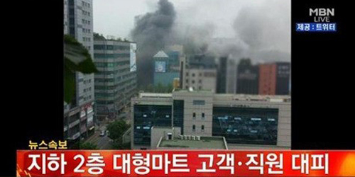 ▲ 고양종합터미널 화재