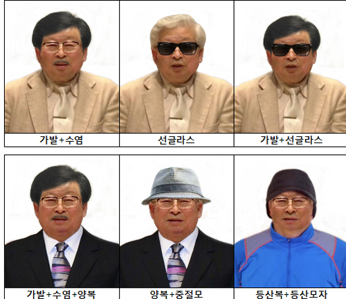 ▲ 유병언 변장 했다면