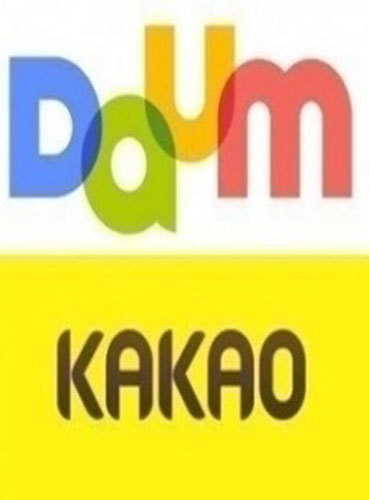 ▲ 다음 카카오 합병