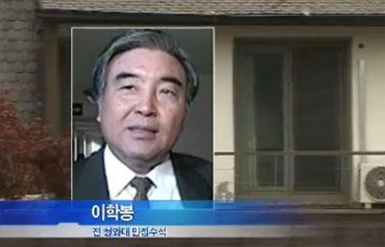▲이학봉 별세