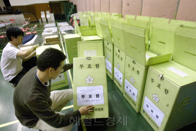 서울 중구선거관리위원회에서 각 지역 선거구에 배포할 토표함을 점검하고 있다.<br />정희조 기자/checho@heraldm.com
서울 중구선거관리위원회에서 각 지역 선거구에 배포할 토표함을 점검하고 있다.
정희조 기자/checho@heraldm.com
서울 중구선거관리위원회에서 각 지역 선거구에 배포할 토표함을 점검하고 있다.
정희조 기자/checho@heraldm.com