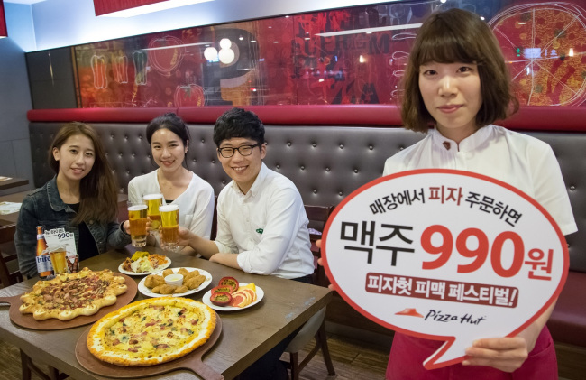 한국 피자헛(www.pizzahut.co.kr, 대표 이승일)이 본격적인 초여름 시즌을 맞아 피자헛 레스토랑 매장에서 맥주를 990원 특가로 제공하는 ‘피자헛 피맥 페스티벌’을 진행한다고 27일 밝혔다.
‘피자헛 피맥 페스티벌’은 피자헛 레스토랑 매장에서 피자 주문 시 맥주를 990원의 특가로 이용할 수 있는 특별 할인 이벤트다. 올 여름 새로운 외식 트렌드로 주목 받는 ‘피맥(피자&맥주)’ 열풍을 보다 많은 고객들이 부담 없이 즐길 수 있도록 기획되었다.