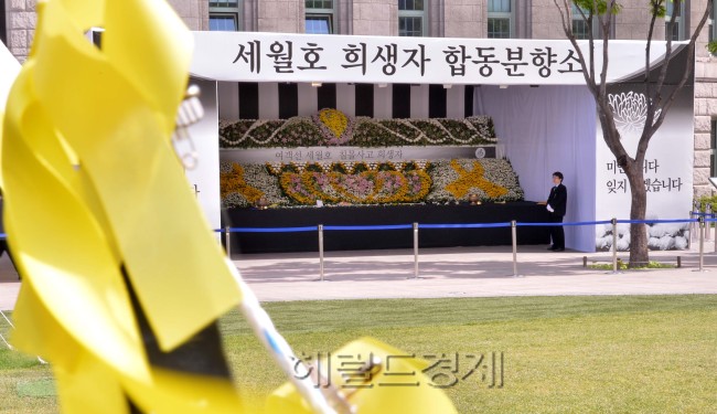 세월호 침몰 사고가 일어난지 42일째인 27일 오전 서울시청광장에 마련된 합동분향소의 분위기가 다소 한산하다. 이날 진도 현장에서는 여전히 수습작업이 더디게 진행되고 있어 유가족들의 고통은 여전히 크기만 하다.