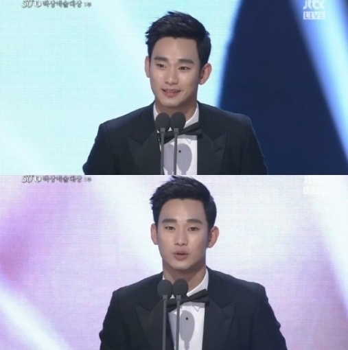 Actor Kim Soo-hyun (JTBC)
Kim Soo-hyun won the best new actor award in the film segment of the 50th LF Baeksang Arts Awards at the Grand Peace Hall of Kyung Hee University in northeast Seoul on Tuesday.