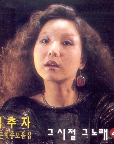 ▲김추자/김추자 딸