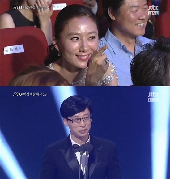 ▲백상예술대상 유재석 물회, 김희애에게 사과(사진=JTBC)
