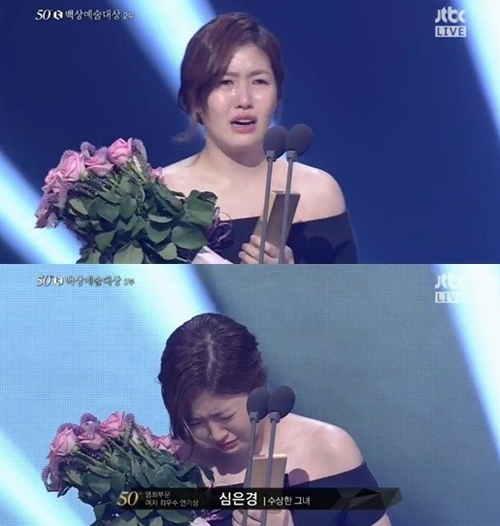 ▲백상예술대상 심은경 수상소감(사진=JTBC)