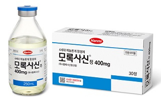 한미약품(대표 이관순)은 광범위한 항균효과를 지닌 퀴놀론계 항생제 ‘모록사신’ 주사제<사진>를 28일 발매했다.
모록사신(목시플로사신)은 항균력이 우수하고 내성이 적은 4세대 퀴놀론계 항생제로, 폐렴구균에 대한 항균작용이 뛰어나 폐렴ㆍ결핵 등 호흡기감염 치료에 효과적이다.