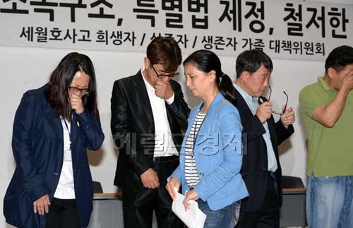 세월호 사고 희생자ㆍ실종자ㆍ생존자 가족 대책위원회가 28일 오전 국회 의원회관에서 기자회견을 갖고 있다.
이날 가족대책위는 세월호 참사에 대한 국정조사특위를 즉각 가동하여 진상규명에 나서야 한다고 말했다.