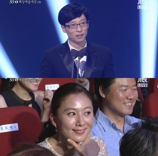 ▲백상예술대상 유재석 김희애 사과(사진=JTBC캡처)