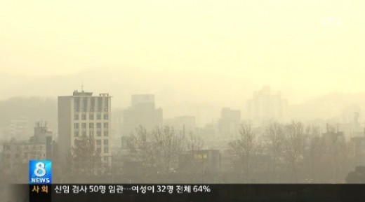 ▲부산 황사/현재 미세먼지 농도